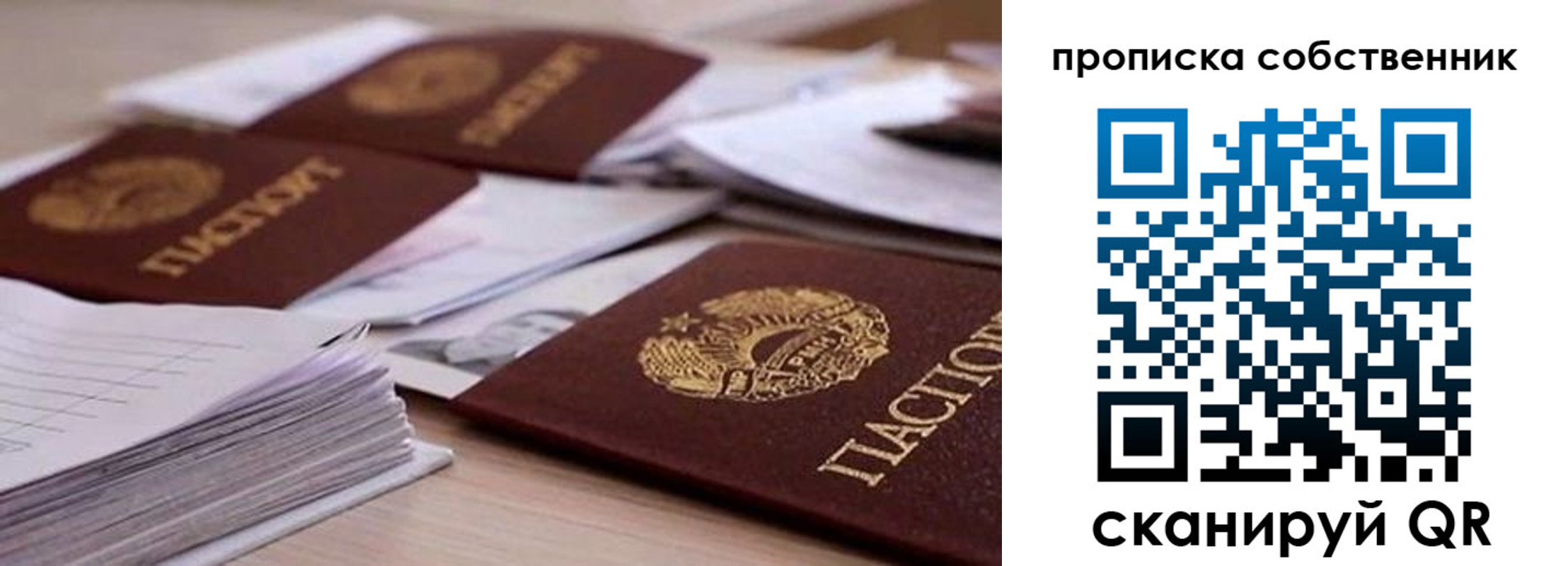 регистрация для дет. сада в Михайлове