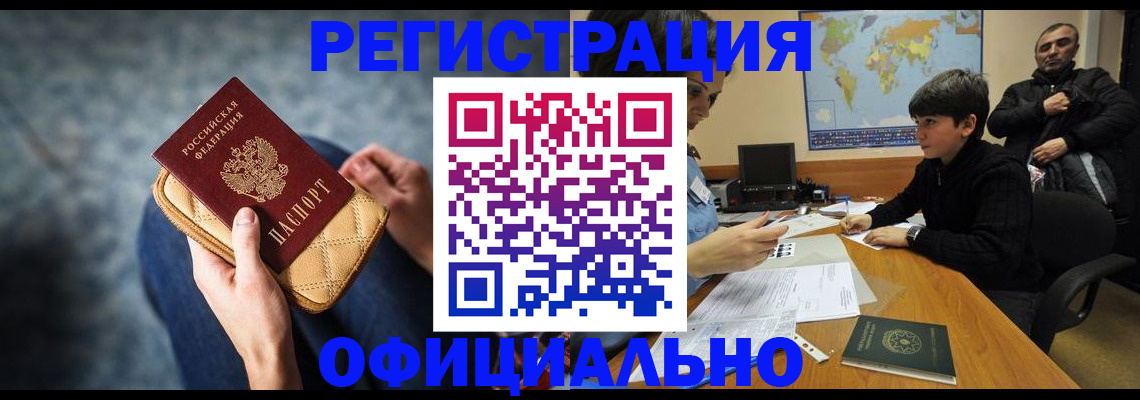 временная регистрация адрес в Михайлове