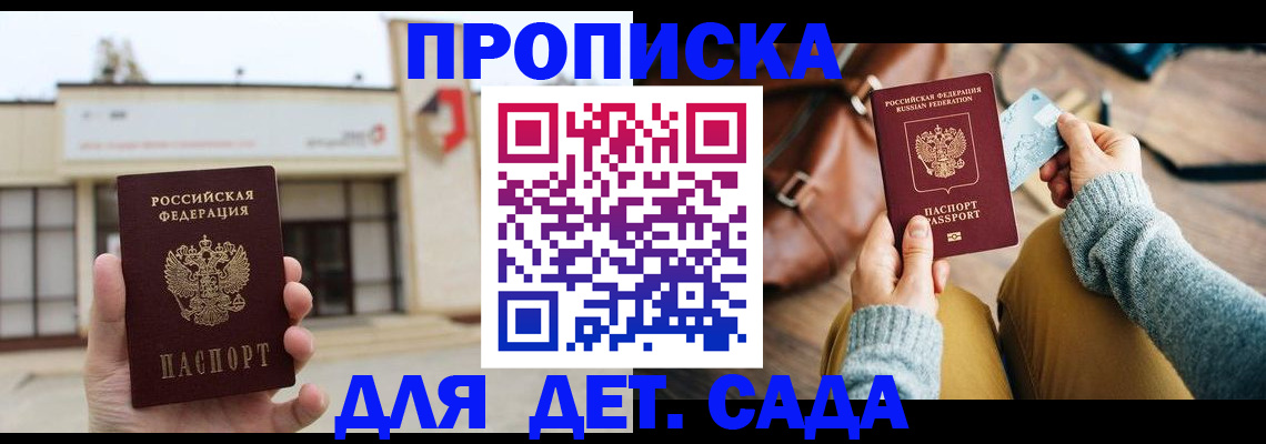 найти адрес прописки в Михайлове