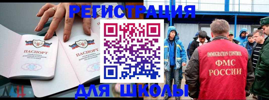 временная регистрация для всех в Михайлове